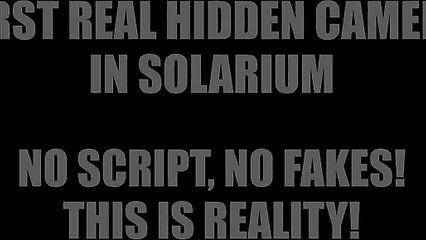 Скрытые камеры зафиксировали красотку в солярии