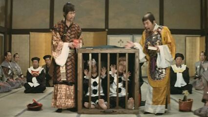 Похотливый сегун и 21 его наложница. Русский перевод